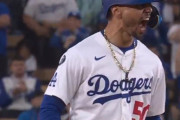 【ハイライト】大谷を申告敬遠し、ベッツで勝負を選んだ相手チームの末路