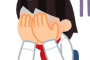 海外「な、なんだってぇ！」日本の天才経営者が語る米企業はハリボテ発言に米国人が大騒ぎ