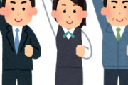 海外「なんてこった！」日本が外国人に人気すぎて移民大国になっていることに海外が大騒ぎ