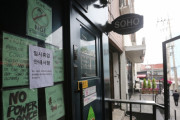 終息ムードの韓国でコロナ集団感染　ナイトクラブ客3000人と連絡取れず第二波の可能性
