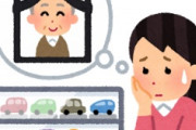 海外「これは楽しみ！」日本に入国できない迷惑外国人のトンデモ末路に海外が大騒ぎ