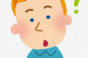 海外「日本は立派な社会で本当に魅力的です。彼らの文化の全てが面白い」日本と日本人について（海外の反応）