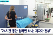韓国人「23か国が韓国に失望‥『韓国はこんな国だったのか』世界の父兄が怒り爆発！」23の公館にジャンボリー緊急説明会を実施　韓国の反応