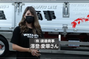 中国の反応：美人トラック運転手の動画に吹き替えして日本下げをしようとしたが失敗