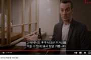 【韓国の反応】「福島産の食の安全」、日本の「韓国語」広報戦略