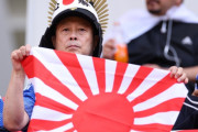 【韓国の反応】日本がまた恥晒し…コスタリカ戦で旭日旗を掲示後に制止される