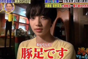 【動画あり】韓国人「豚足って韓国の料理なのですか？」豚足が大好きな日本の女優をご覧ください　韓国の反応
