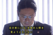 寝たきりの100歳の母親をベッドごと引きずり、コロナ給付金を受け取りに行く女性が目撃される