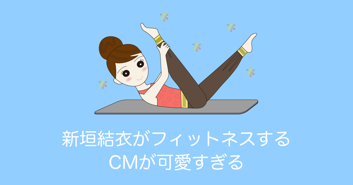 日本の女優「新垣結衣」が出演する任天堂のCMが可愛すぎる！【台湾人の反応】 | 海外の反応アンテナ