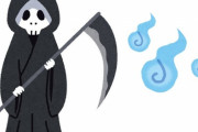 「死にそうになった経験のある人、最後に思ったことは？」回答いろいろ