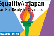 外国人「日本はオリンピック前にLGBTを保護するべきだった」