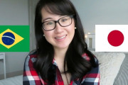 日系人ブラジル人って現地でどんなイメージなの？各分野で活躍してる？
