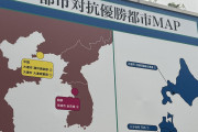 「戦後に普及したと思ってた！」都市対抗野球の歴代王者に米ファン驚愕！戦前の野球史巡り議論沸騰【海外の反応】