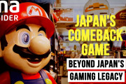 ゲーム業界の元王者？日本のゲーム産業について解説！！外国人「90年代からゲームで遊んでいた身としては日本のゲームが一番」