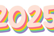 「2025年が2000年に比べて、しっくりこないところ…」決定的な違い