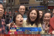 [韓国の反応]武漢肺炎に対する中国国民の思想がこれです韓国ネット民「疫病よりも共産党のほうが恐ろしいのだ」