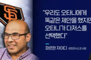 韓国人「大谷を失ったエンゼルスの結末がマジで悲惨すぎた‥」エンゼルスの近況をご覧ください　韓国の反応