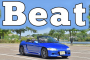 【米国人の反応】ホンダビートという軽自動車はエキサイティングだ！