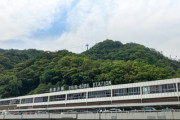 神戸高速鉄道正面衝突事故、国土交通大臣が記者会見を開き、韓国国土交通省に訴える「我が大韓民国は彼らをないがしろにしてはいけない」「貧しいから助けるのか？」韓国の反応