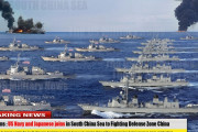 海外「歴史を書き直しているぞ！」「戦争はないだろ！」日本とアメリカ、南シナ海における中国の動きに対する警戒に合意