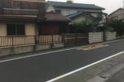 海外「ペルソナ4で見たことある！」日本の庶民的な家に海外興味津々（海外反応）