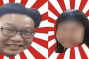 【韓国の反応】行き過ぎた日本極右勢力…ソ・ギョンドク「娘まで攻撃された」