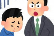 [韓国の反応]なぜ中国は日米には甘いのにわが国には冷たいのか？韓国ネット民「自治領とでも思われてるんだろう」