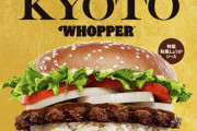 【画像】韓国人「実物の日本バーガーキング新メニューを見た韓国人が衝撃！‥」→「予想外すぎる光景（ﾌﾞﾙﾌﾞﾙ」