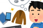 海外「島の次はこれ！」日本のアニメ文化まで奪おうとする中国に海外から批判が殺到中