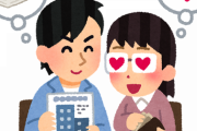 韓国人「日本の女性から話しかけられてるのですが、これはナンパされてるってことでいいですか？」
