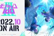 外国人「”モブサイコ100″3期本PVが公開、すごい出来が良さそう！」