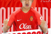 韓国反応：マジョルカの久保建英が決勝点に関与…イ・ガンインは交代出場で評点6.6