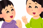 韓国「菅が駐日韓国大使に会わないなんて失礼」