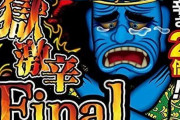 韓国人「韓国でまもなく流行るであろう日本の流行がこちら」
