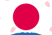 【ドイツの反応】日本って過大評価されてないか？逆に韓国は過小評価されてる気がするわ