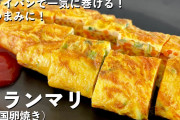 韓国人の反応「韓日中の同じ料理の比較でどれが一番旨いか？」→・・・負けた。。。