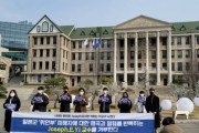 漢陽大生1600人「慰安婦妄言ラムザイヤーを擁護したジョセフ・イ教授の再任用を取り消せ」糾弾会見＝韓国の反応
