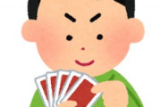 海外「ありがとう日本！」ウィンウィンな日米貿易協定の署名式に米国人が大歓喜