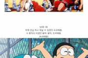 韓国人「日本人が選んだ年代別マンガの名シーンがこちら…」