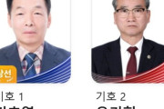 韓国人「たった1票差で当選した候補、再集計で逆転当選は不正だ！」→「無効票が有効票になるのはおかしい」