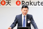 「日本の男気！」楽天三木谷会長がウクライナ支援に10億円寄付！（海外の反応）