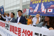 韓国人「韓中日すべてに叩かれる唯一の企業」