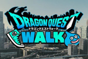 外国人「日本ではポケモンGOのドラクエ版が遊べてしまうらしい！」