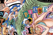 海外の反応【ONE PIECE】第1077話感想「彼はおバカだから差別などできない」