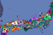 韓国人「1603年、日本列島を埋め尽くした無数の勢力図が凄すぎる…なぜこの状態で一つの国としてまとまれたのか？知られざる統治の謎に迫る！」→「ガチで衝撃（ﾌﾞﾙﾌﾞﾙ…」