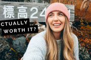 海外「まるで別世界！」富士山エリアは初めて！オーストラリアのvloggerが旅行で感激