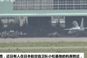 【中国の反応】航空自衛隊の格納庫などが無断撮影、YouTubeで公開される。中国「自滅行為」「これをハラキリという」