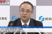 韓国紙「日本が今更”GSOMIAと輸出規制は全く関係が無い”という無理な主張を展開し始めた！」-韓国の反応