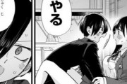 漫画「僕の心のヤバイやつ」82話に対する海外の反応「市川にスピーチは早すぎた...」【僕ヤバ】