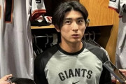 SFジャイアンツ韓国人選手「なぜ僕を大谷翔平と比較するのか分からない」【海外の反応】